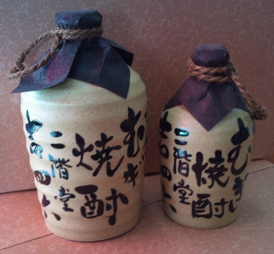 限定！二階堂酒造 吉四六25°壷ビッグサイズ 1800ml～大分県で一番