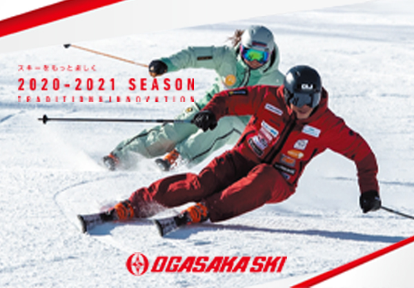 ダウンロード | オガサカスキー | アルペンスキー・ノルディックスキー
