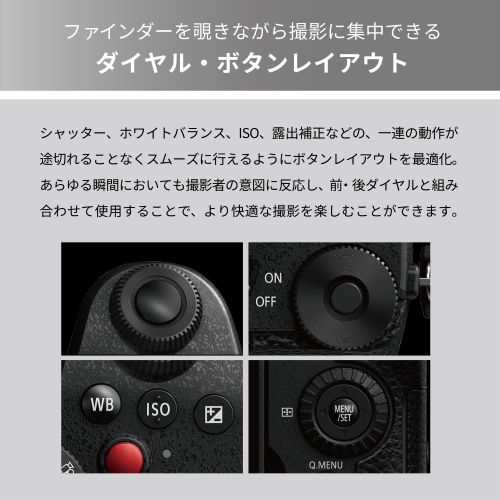 荻窪カメラのさくらや / パナソニック LUMIX DC-G99M2 ボディ