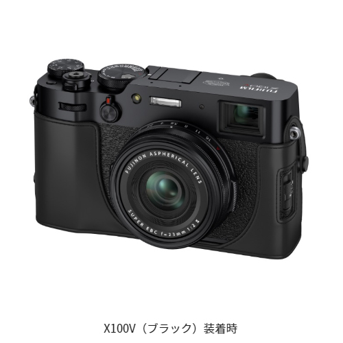 荻窪カメラのさくらや / フジフイルム レザーケース LC-X100V