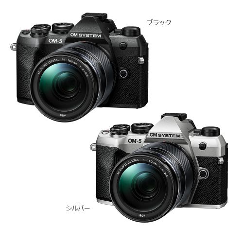 荻窪カメラのさくらや / OM SYSTEM OM-5 Mark II 14-150mmII レンズ