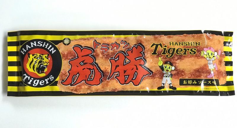 阪神タイガース 虎勝 16個入り - 大橋珍味堂ショッピングサイト