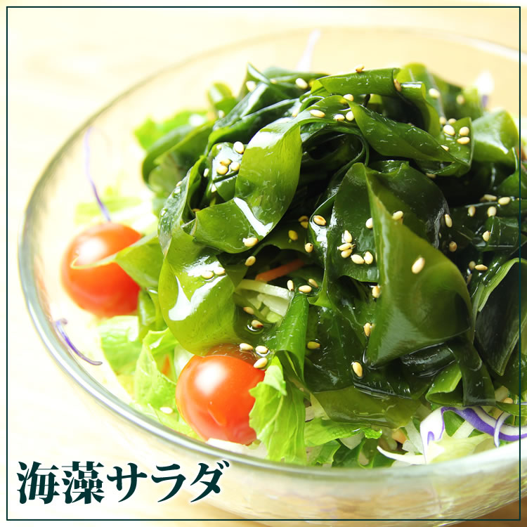 三陸産 肉厚わかめ 1袋 - カニ缶詰のOH!GLE(オーグル) 本店