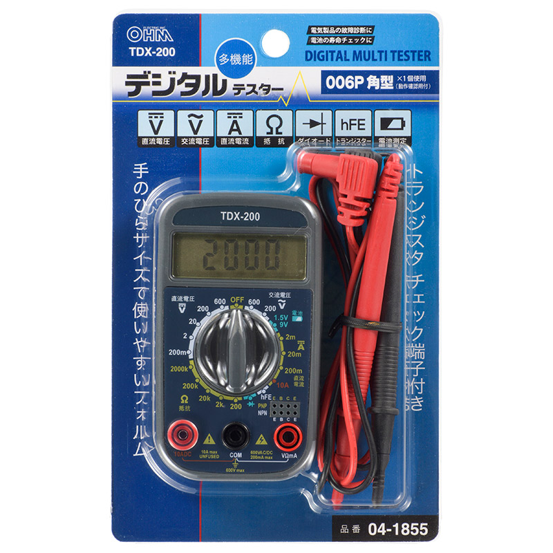 デジタルマルチテスター [品番]04-1855｜株式会社オーム電機