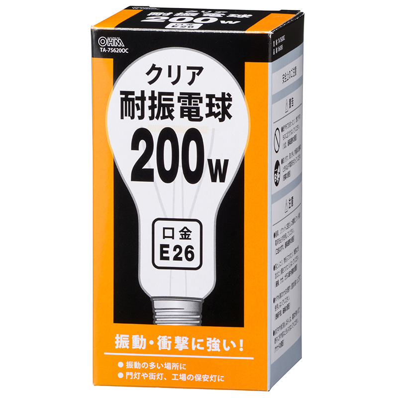 耐振電球 E26 200W クリア [品番]06-0585｜株式会社オーム電機