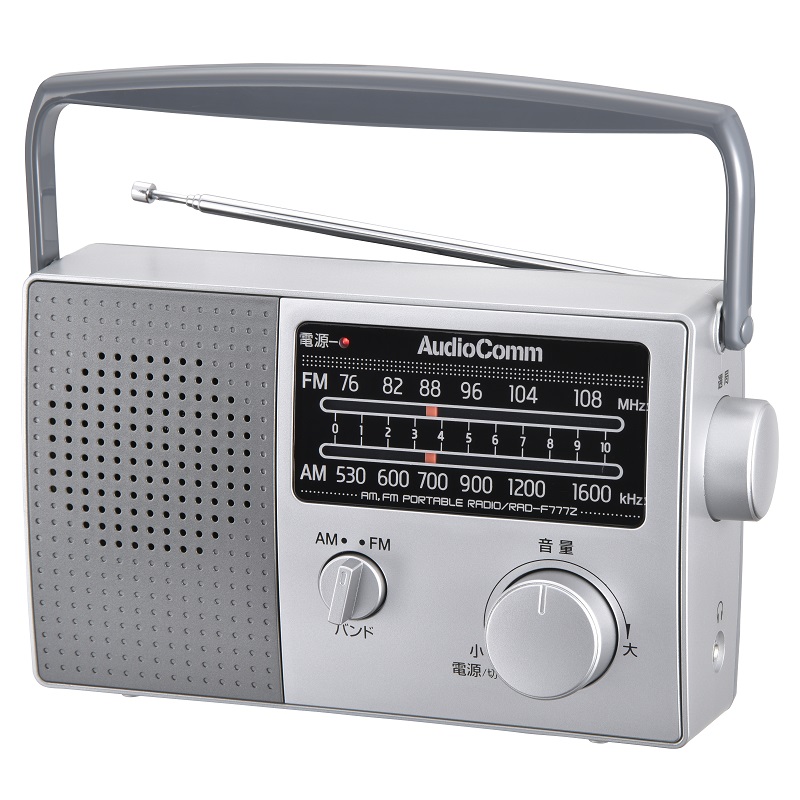 AudioComm AM/FMポータブルラジオ 777 [品番]07-7777｜株式会社オーム電機