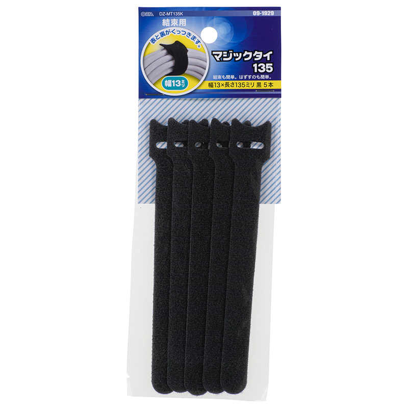 マジックタイ 幅13mm 長さ135mm 黒 5本入 [品番]09-1929｜株式会社