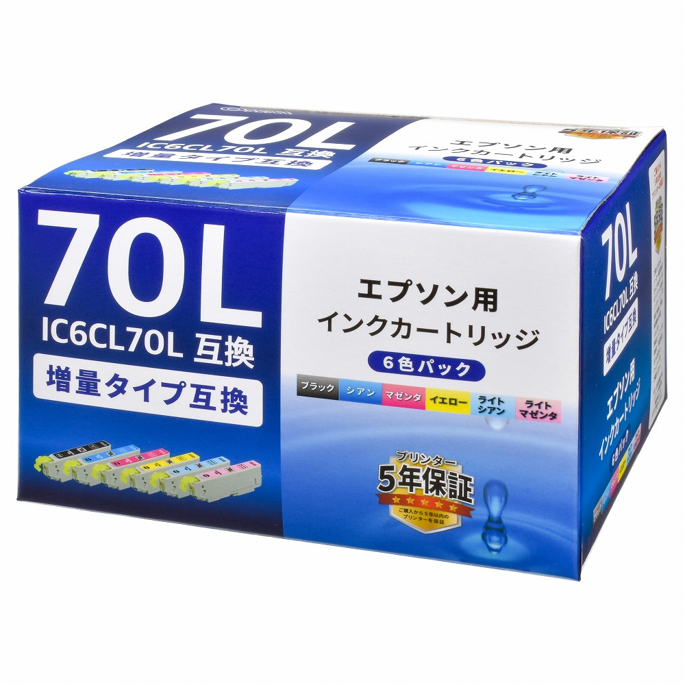 エプソン互換 IC6CL70L 染料6色 [品番]01-4137｜株式会社オーム電機