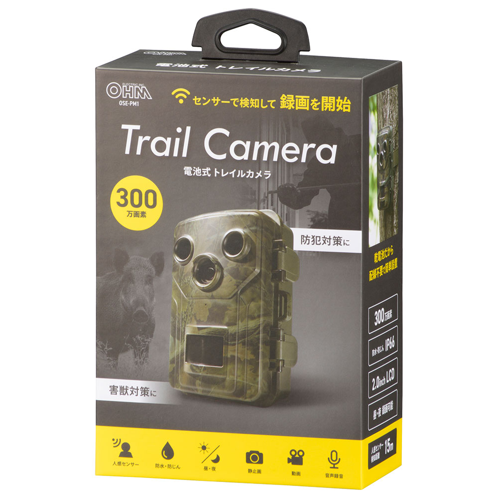 電池式トレイルカメラ [品番]09-1999｜株式会社オーム電機