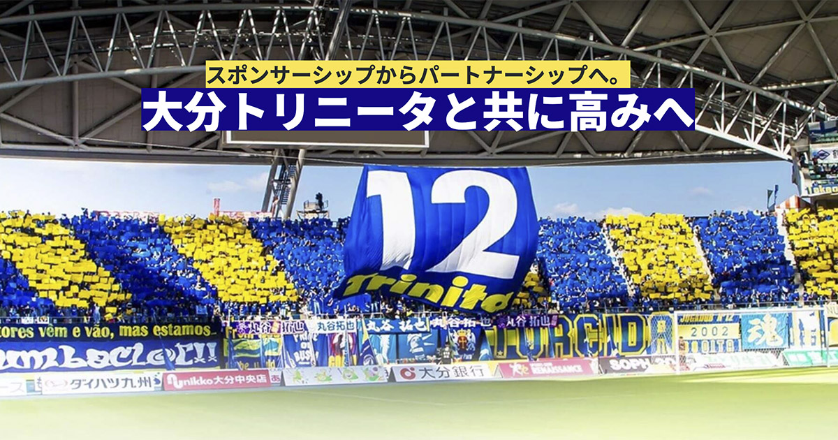 みどり牛乳コラボパッケージ 2024バージョン｜クラブライセンスグッズ