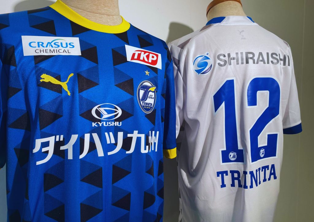 2025シーズンユニフォームデザイン決定のお知らせ | 大分トリニータ
