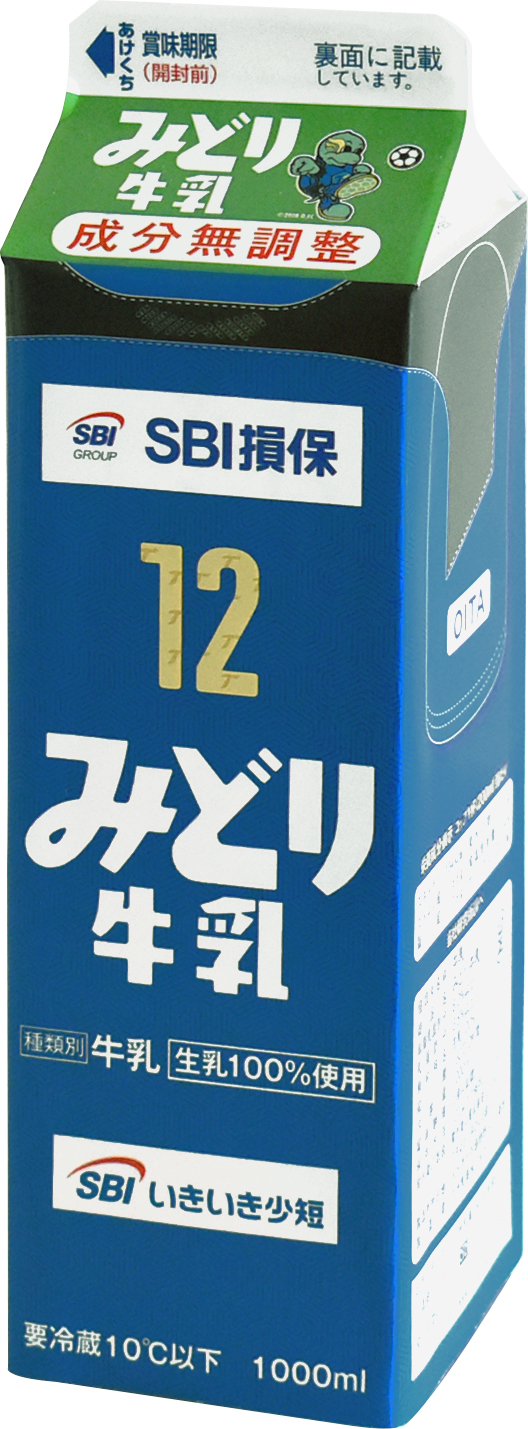 九州乳業株式会社「みどり牛乳」大分トリニータコラボパック発売の