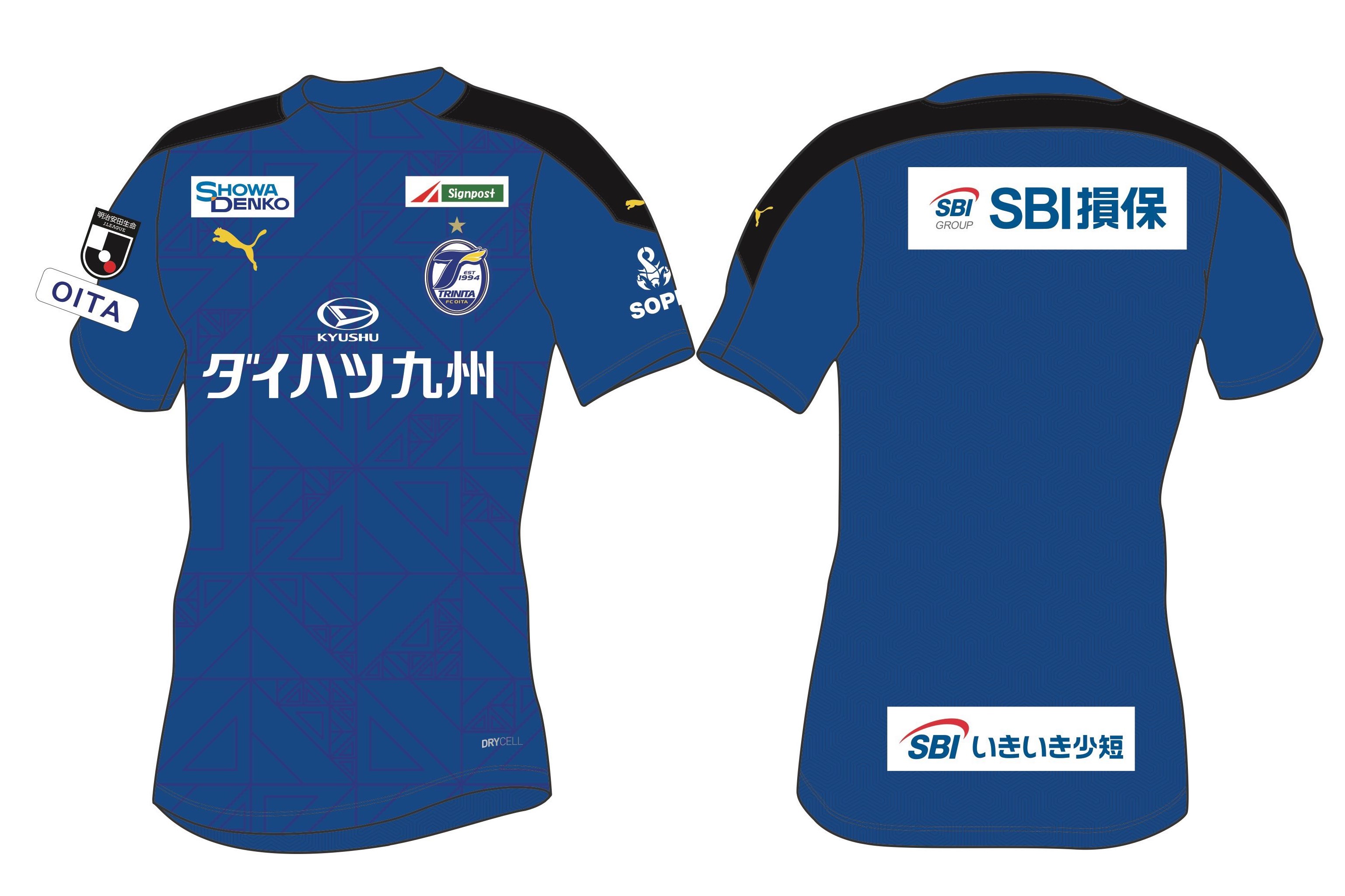 2020レプリカユニフォーム1st/2ndの予約受付について | 大分トリニータ