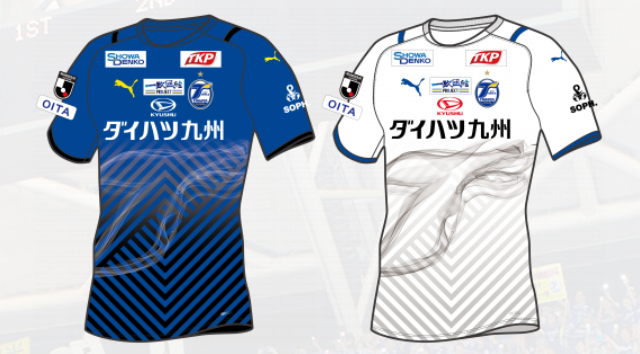 大分トリニータ2021シーズンユニフォーム（鎖骨）スポンサー決定および