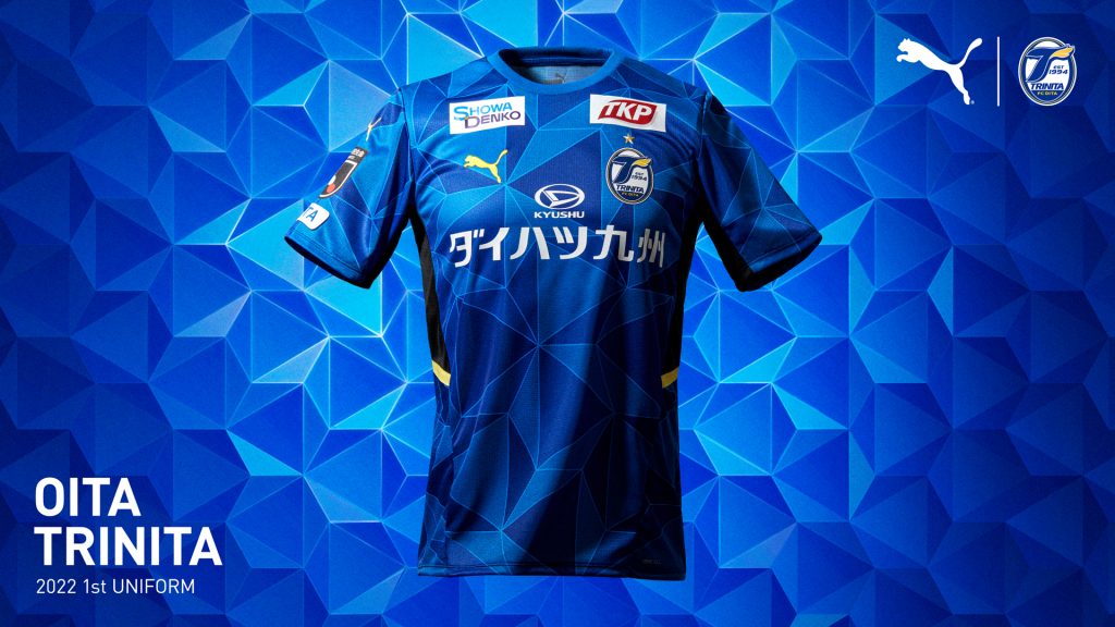 大分トリニータ2022シーズンユニフォームデザインのお知らせ | 大分