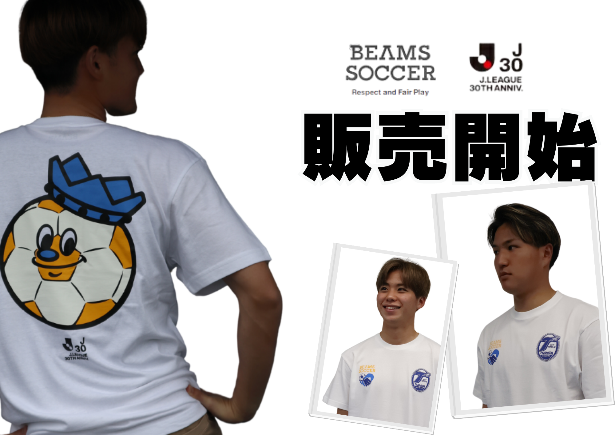 グッズ】『BEAMS』コラボレーションTシャツ受注販売のお知らせ | 大分