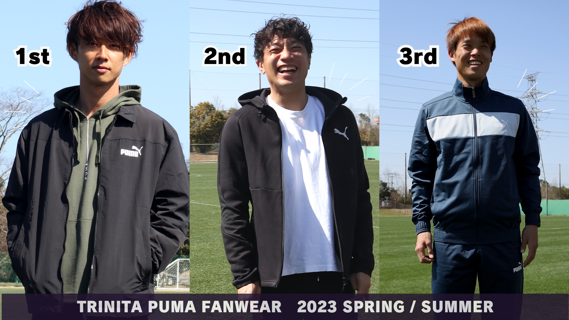 大分トリニータ 支給ウインドブレーカー 上下セット 選手支給品 大分