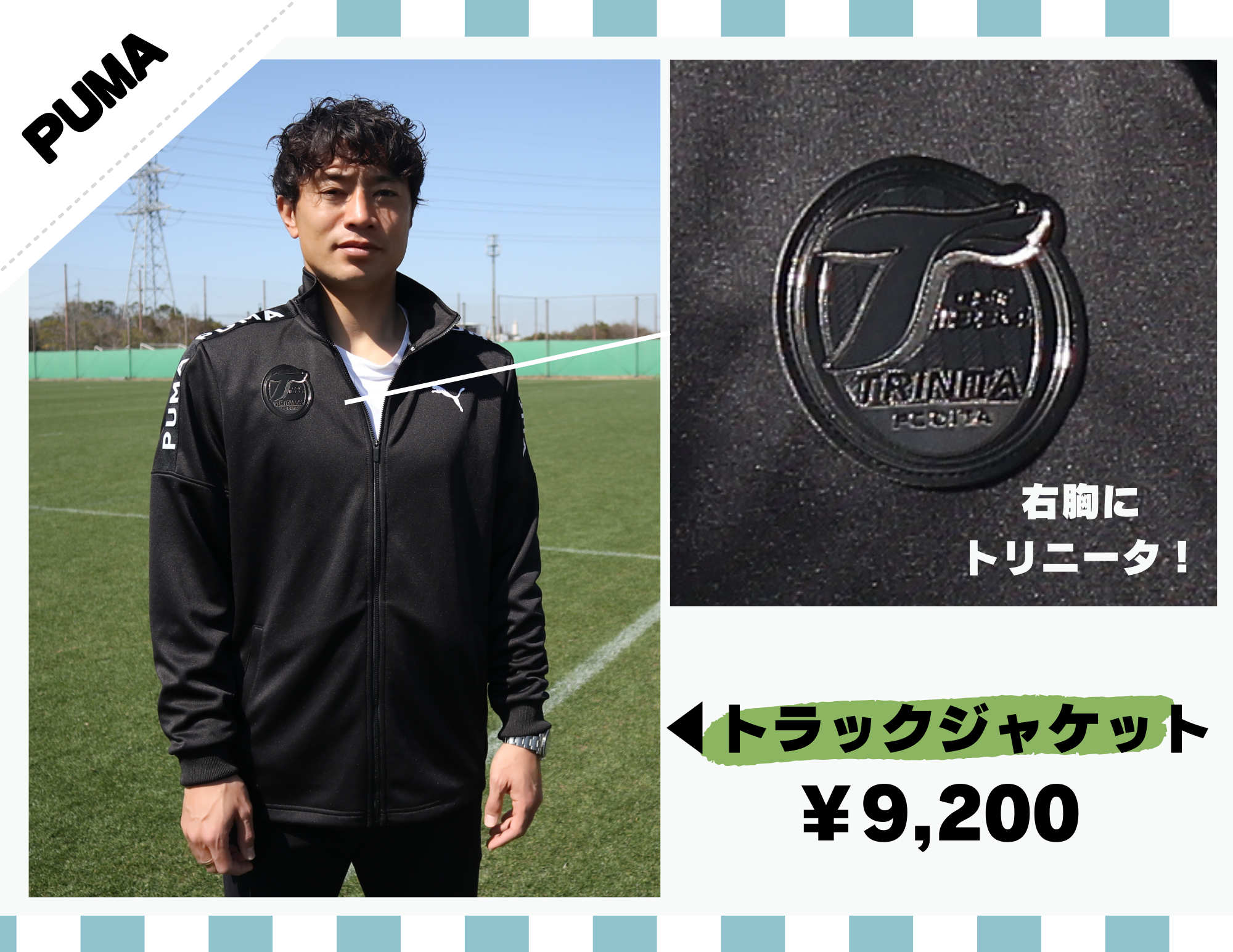 グッズ販売情報】3月19日（日）2023明治安田生命J2リーグ第5節ジェフ