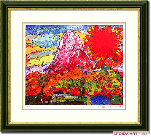 絹谷幸二 新世紀生命富士（長嶋茂雄共同制作） | 絵画など美術品の販売