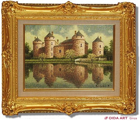 西村龍介 水辺の城 | 絵画など美術品の販売と買取 | 東京・銀座 おいだ美術