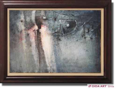 平野遼 解体の人 | 絵画など美術品の販売と買取 | 東京・銀座 おいだ美術