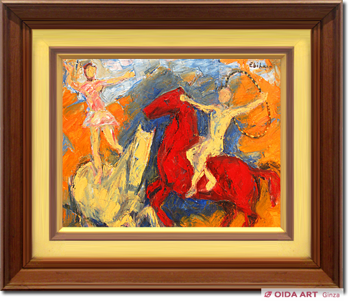 海老原喜之助 曲馬 | 絵画など美術品の販売と買取 | 東京・銀座 おいだ美術