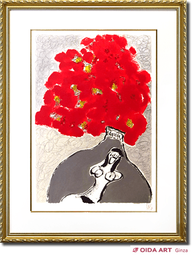 三岸節子 赤い花 | 絵画など美術品の販売と買取 | 東京・銀座 おいだ美術