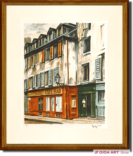 荻須高徳 石炭屋 | 絵画など美術品の販売と買取 | 東京・銀座 おいだ美術