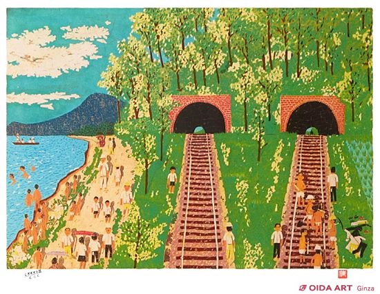 山下清 トンネルのある風景（大） | 絵画など美術品の販売と買取