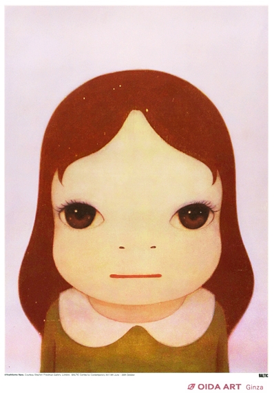 奈良美智 eyes open | 絵画など美術品の販売と買取 | 東京・銀座 おい