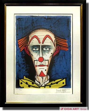ベルナール・ビュッフェ 青い背景のピエロ | 絵画など美術品の販売と