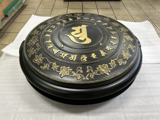 特注梵字浮出し金箔文字 鰐口1.8尺完成 | 梵鐘・仏像・銅像・寺院仏具