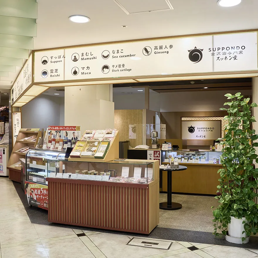 フード | カテゴリー | Whityうめだ | おおさかの地下街