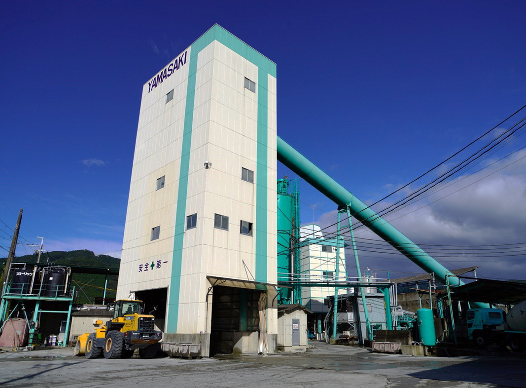 山崎生コン株式会社 - 大阪広域生コンクリート協同組合