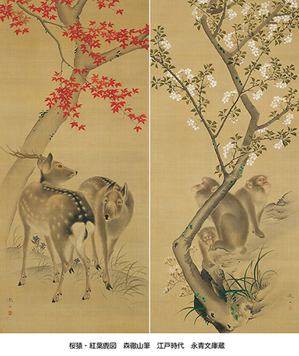 大阪歴史博物館：おうちで楽しむ歴博