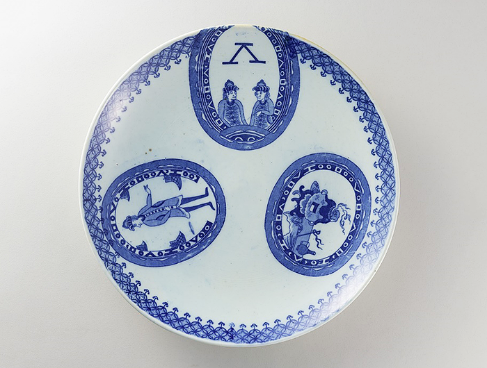 大阪歴史博物館：―橋本コレクション受贈記念― 文明開化のやきもの印版手