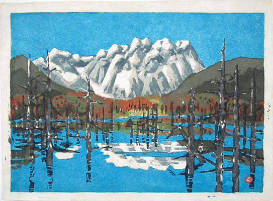 Azechi Umetarô (畦地梅太郎) -- OsakaPrints.com -- Japanese Ukiyo-e