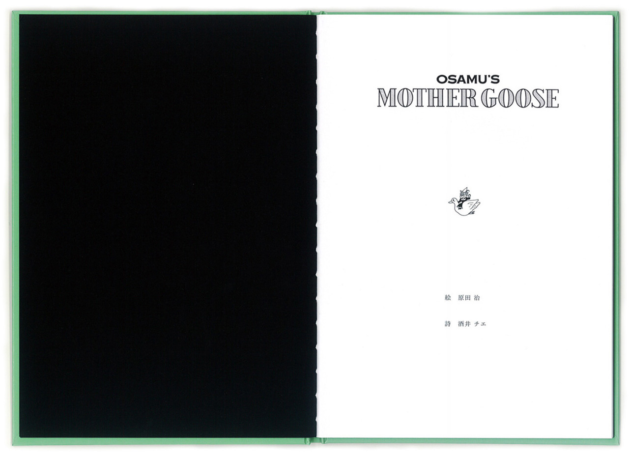 OSAMU'S MOTHER GOOSE (オサムズ・マザーグース)｜BOOKS | オサム