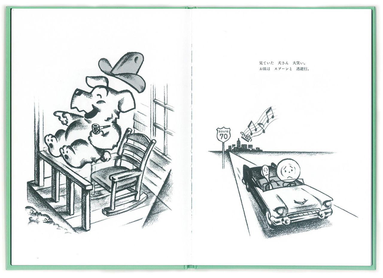 OSAMU'S MOTHER GOOSE (オサムズ・マザーグース)｜BOOKS | オサム