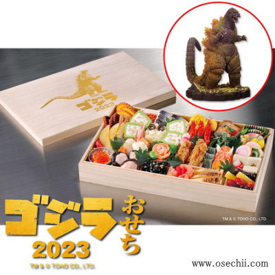 ゴジラおせち特集 2026