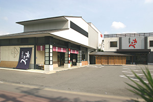 会社案内「京都銘菓おたべ・京ばあむオンラインショップ通販」