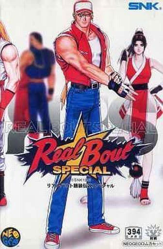 ネオジオ NEOGEO リアルバウト 餓狼伝説スペシャル 買取しました