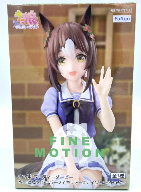 レビュー】『ウマ娘 プリティーダービー』ぬーどるストッパー