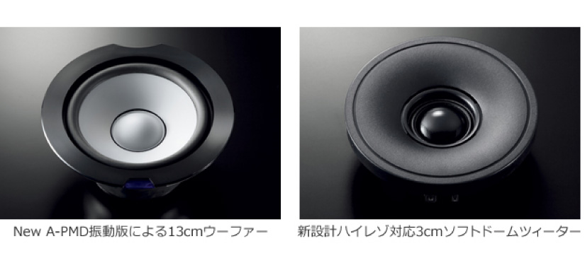 YAMAHAのスタジオモニタースタイルのネットワーク・パワードスピーカー