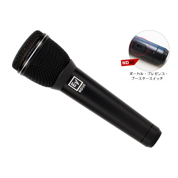Electro-VoiceのダイナミックマイクND96をご紹介いたします。