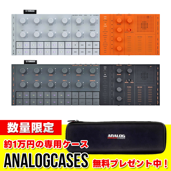 専用ケース無料プレゼント】SEQTRAK（シークトラック）- YAMAHA