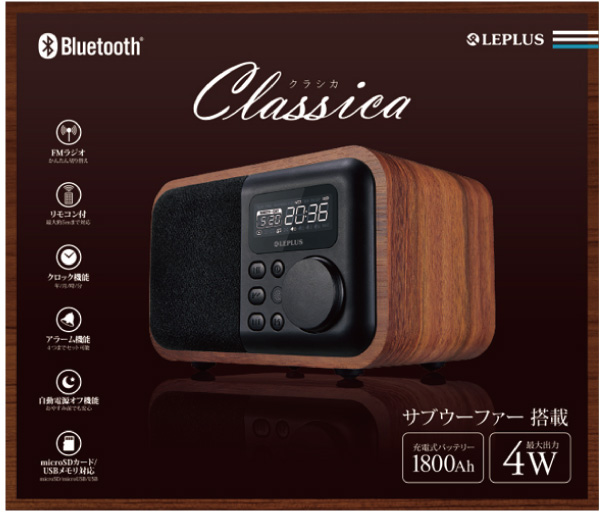 LEPLUSのワイヤレススピーカー、Classicaのご紹介です。