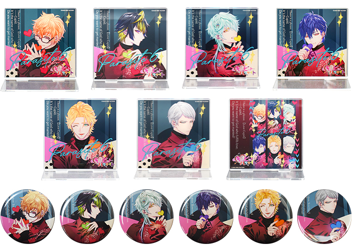 キューピット・パラサイト』オトメイトスタイル表紙コレクション