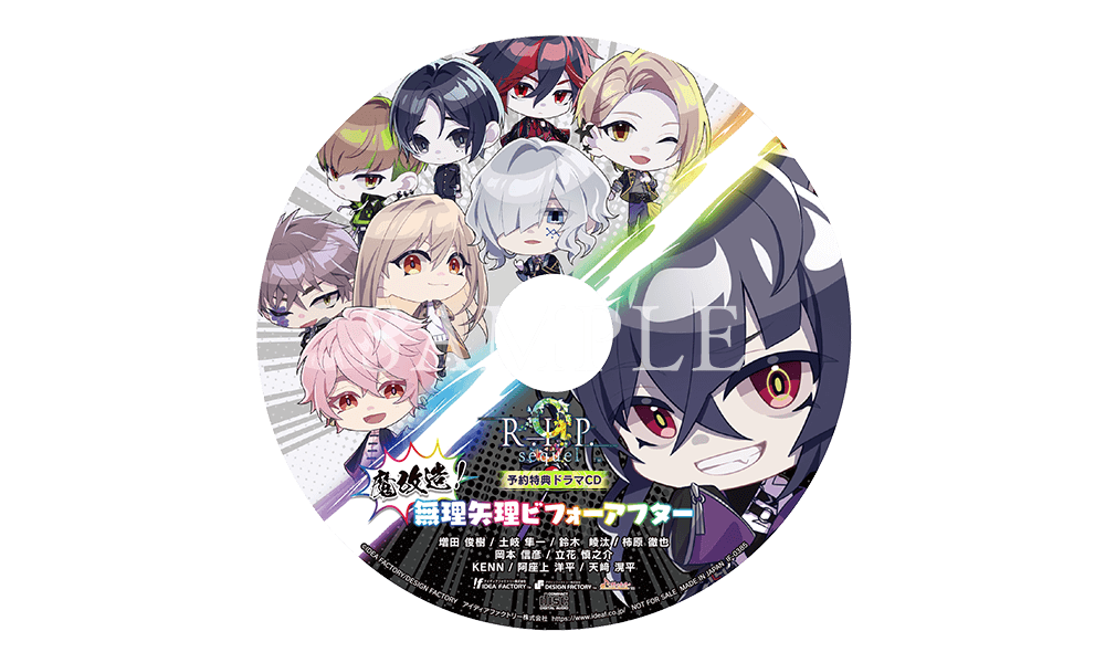 9 R.I.P. sequel (ナインリップ シークエル)｜製品情報