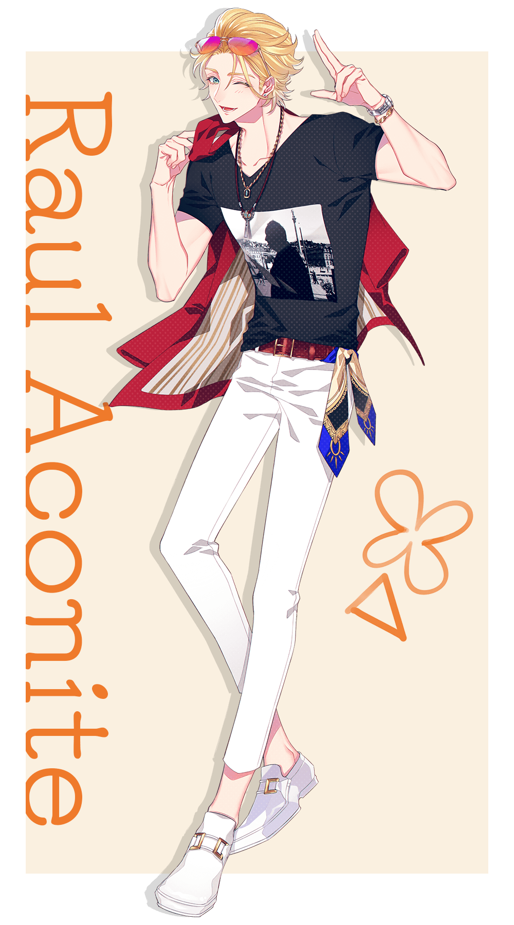 キューピット・パラサイト